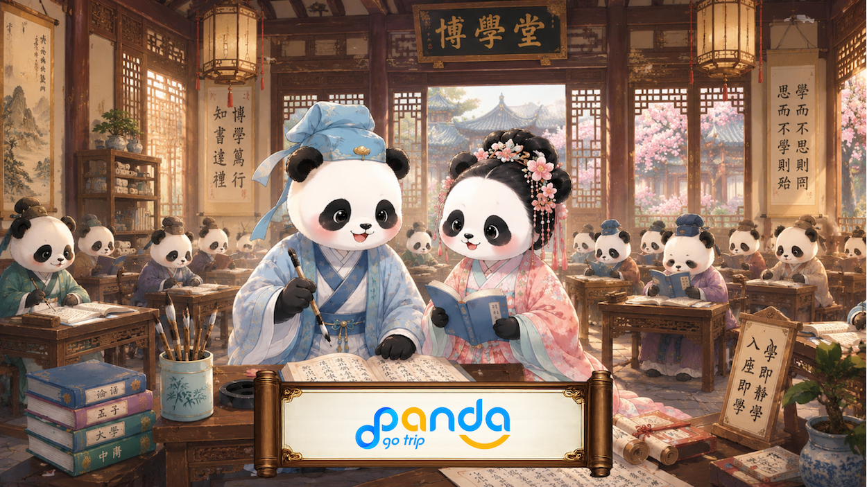 แพนด้าบัณฑิต (Panda Scholar)
