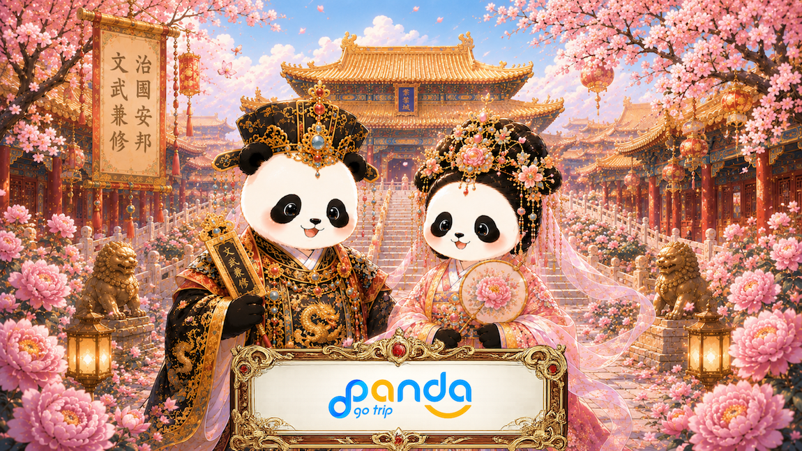 แพนด้าฮ่องเต้ & ฮองเฮา (Panda Emperor & Empress)